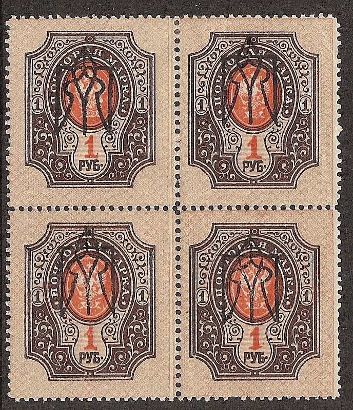 Ukraine Specialized - Trident Ovpts - Kharkov Kharkov  III Scott 22d 